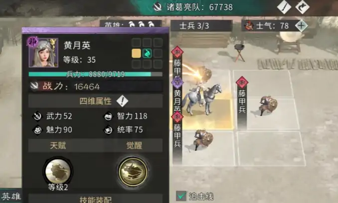 三国天下归心操作指南,三国天下归心阵容操作