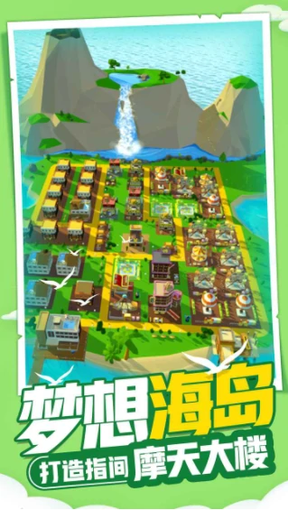 我有一座岛公测时间,我有一座岛什么时候上线