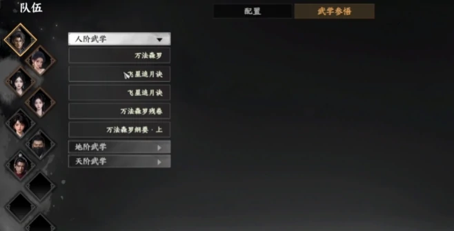 下一站江湖2开宗立派玩法攻略,下一站江湖2手游怎么建立门派