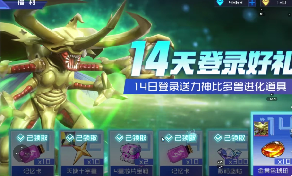 数码宝贝源码数码蛋的获取方式,数码宝贝源码数码蛋怎么获得