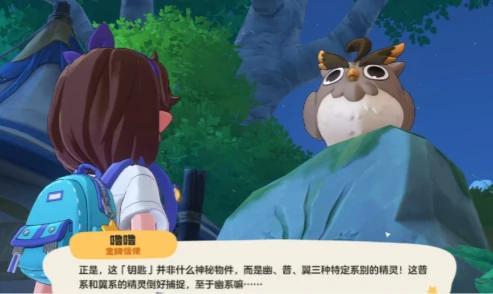 洛克王国世界找钥匙方法,洛克王国世界飞艇钥匙钥匙怎么找