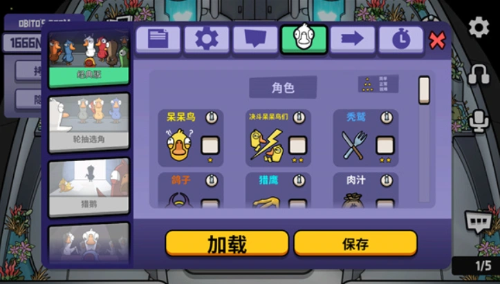 鹅鸭杀公测时间分享,鹅鸭杀什么时候上线