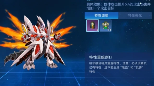 赛尔号巅峰之战雷弧技能玩法介绍,赛尔号巅峰之战雷弧操作技巧分享