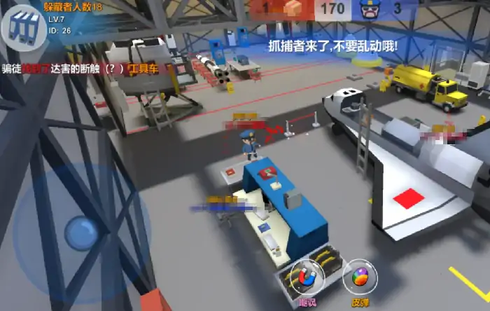 躲猫猫大乱斗新手攻略,躲猫猫大乱斗新手怎么玩