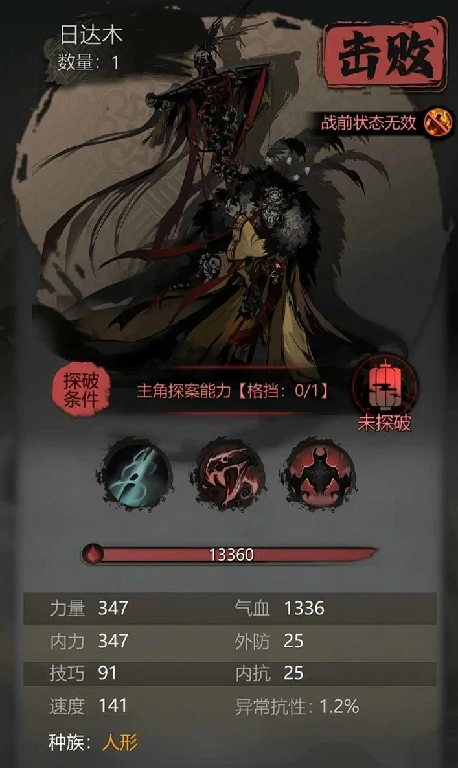 神探诡事录每日必做攻略,神探诡事录高性价比日常介绍