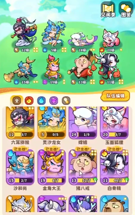 魔宠降临限定卡池介绍,魔宠降临限定卡池玩法一览