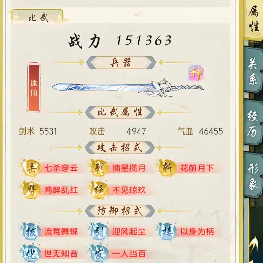 华夏千秋秘境怎么玩,华夏千秋秘境具体玩法介绍