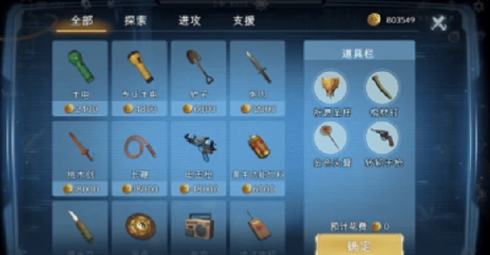 超自然行动组艾伦怎么样,超自然行动组艾伦介绍