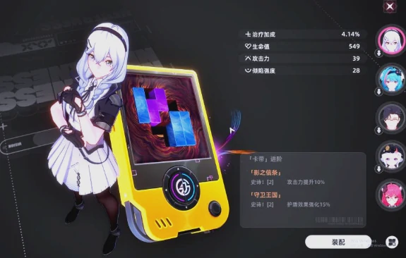 完美世界异环上线时间,异环游戏可以下载了吗