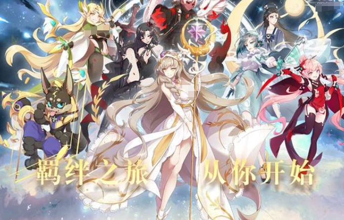 誓约守卫公测时间,誓约守卫什么时候上线