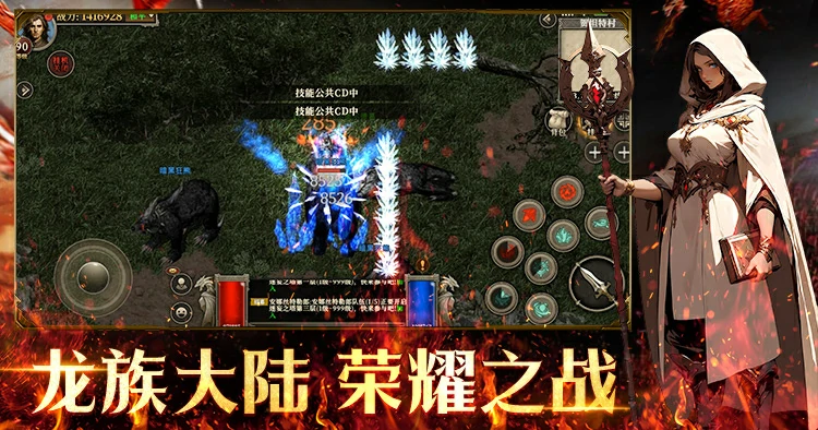 天天龙族技能加点推荐,天天龙族各职业如何加点