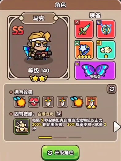 次神光之觉醒最强阵容,次神光之觉醒阵容推荐