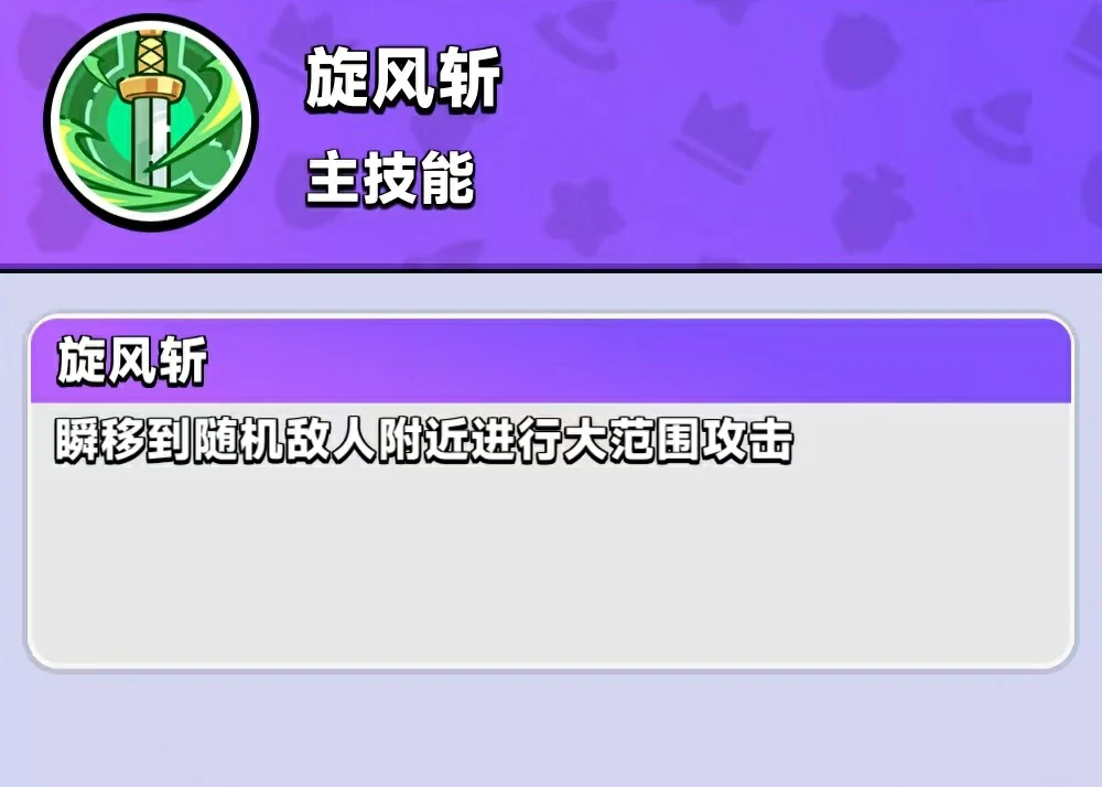 胡闹地牢剑豪怎么玩,胡闹地牢剑豪玩法攻略详解