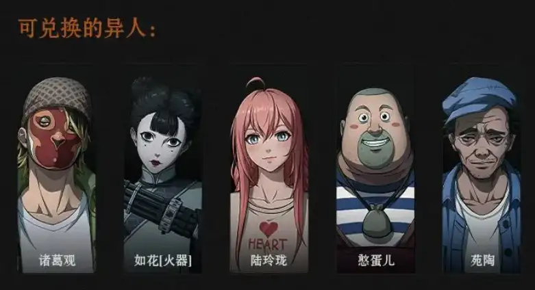 异人之下基本教学分享,异人之下手游新手教程