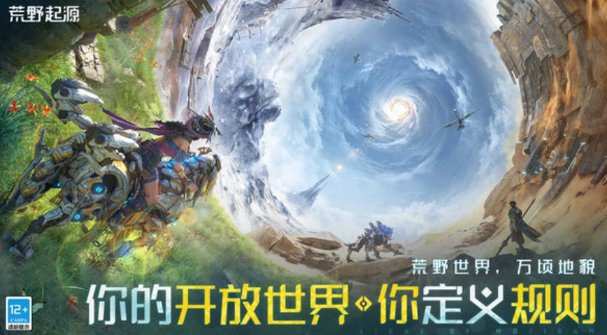 荒野起源资格怎么获得,荒野起源测试资格的获取方式