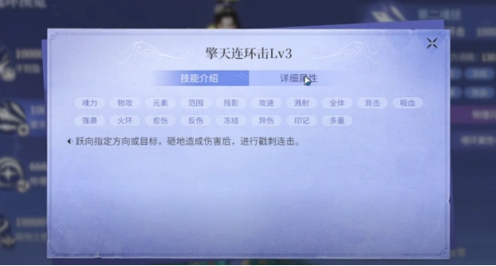 斗罗大陆诛邪传说魂印怎么用 斗罗大陆诛邪传说魂印用法解析
