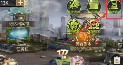 明日地平线高塔试炼在哪里,明日地平线高塔试炼如何开启