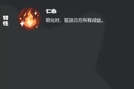 洛克王国世界治愈兔怎么样,洛克王国手游治愈兔效果一览