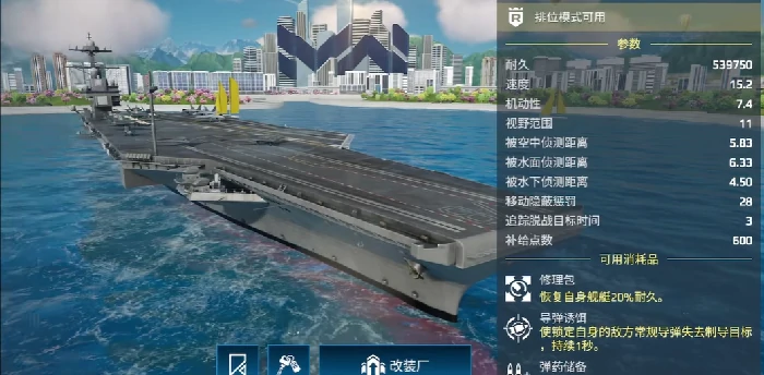 现代战舰F35怎么样,现代战舰手游F35能力介绍