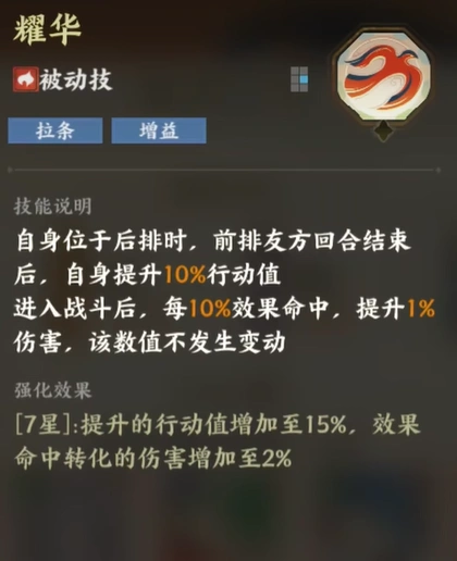 指间山海金乌介绍,指间山海金乌怎么样