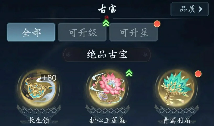 踏风行化神境进阶攻略是什么,踏风行化神境进阶玩法分享