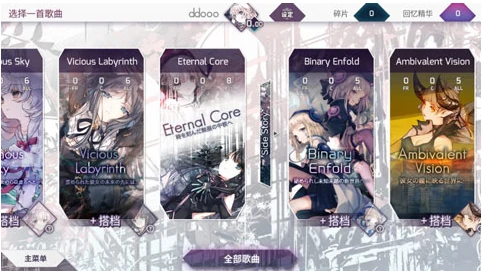 Arcaea是哪个公司的,Arcaea是哪个国家的游戏