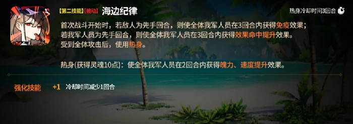 第七史诗亚澜介绍,第七史诗亚澜怎么样