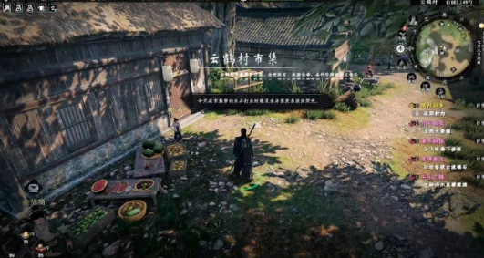 下一站江湖2井中之物攻略,下一站江湖2手游井中之物如何探索