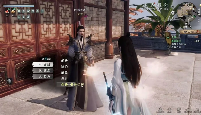 下一站江湖2剑斋亲传弟子晋升攻略,下一站江湖2剑斋亲传弟子如何晋升