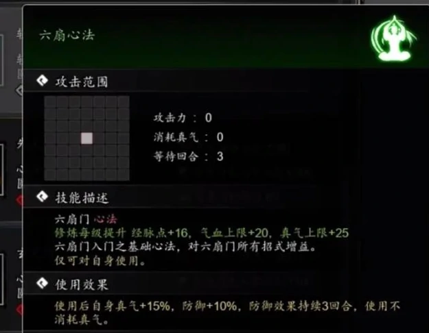 逸剑风云决先天一气功如何获取,逸剑风云决手机版先天一气功获取方法