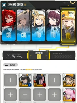 胜利女神新的希望教学操作一览,胜利女神新的希望新手教学攻略,胜利女神
