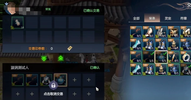 剑侠情缘零战力如何提升,剑侠情缘零战力提升方法