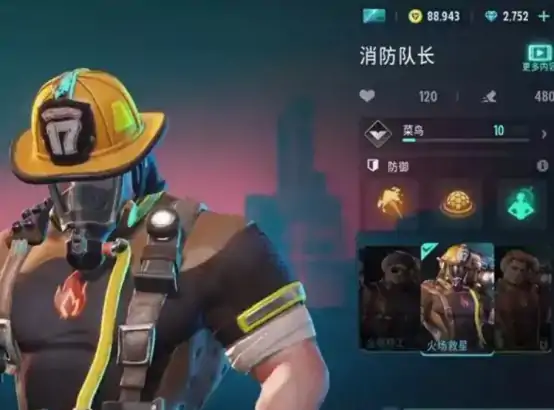 远光84新手攻略详解 远光84新手英雄推荐
