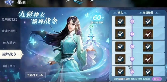 斗罗大陆猎魂世界氪度如何 斗罗大陆猎魂世界氪度严重吗