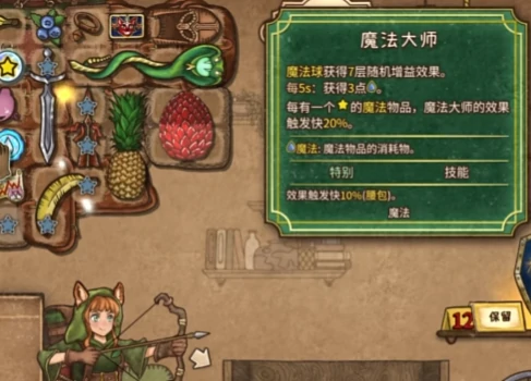 背包乱斗蛇杖玩法介绍,背包乱斗手机版蛇杖怎么玩
