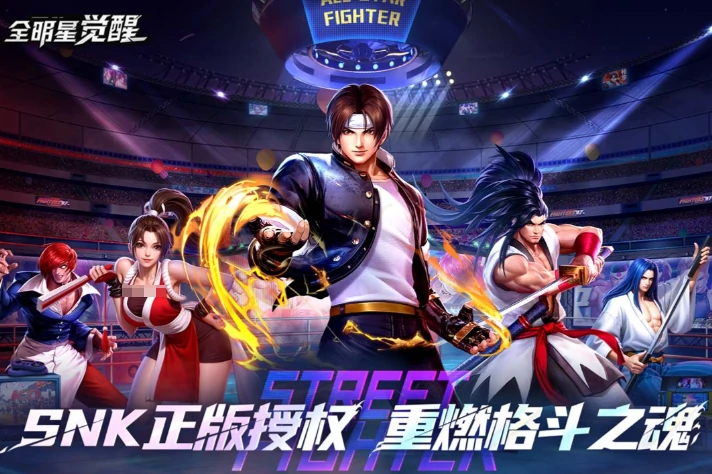 全明星觉醒什么时候上线,全明星觉醒上线时间