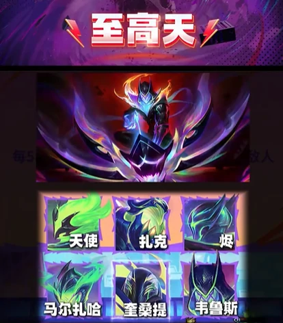 金铲铲之战s15赛季介绍,金铲铲之战s15赛季有什么,金铲铲之战
