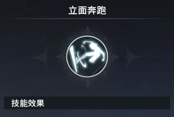 星痕共鸣潜能详细介绍,星痕共鸣潜能激发有哪些