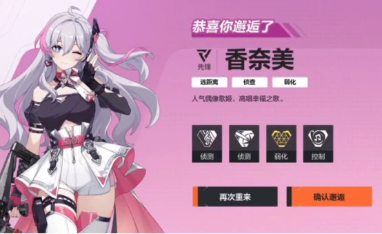 卡拉彼丘心弦邂逅怎么选 卡拉彼丘心弦邂逅角色选择攻略