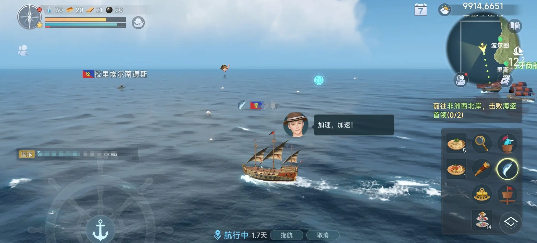 大航海时代传说商船怎么选,大航海时代传说商船推荐