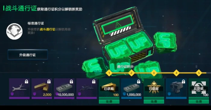 现代战舰怎么刷金条,现代战舰手游金条获取攻略