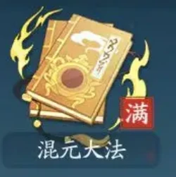 踏风行功法介绍,踏风行功法效果一览