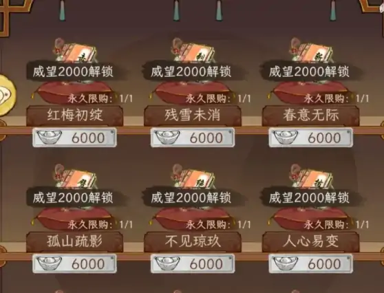 华夏千秋新手攻略分享,华夏千秋新手怎么开局