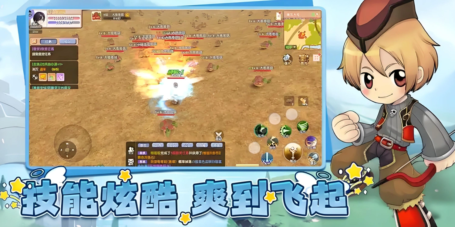 飞飞重逢魔导师攻略,飞飞重逢魔导师玩法介绍
