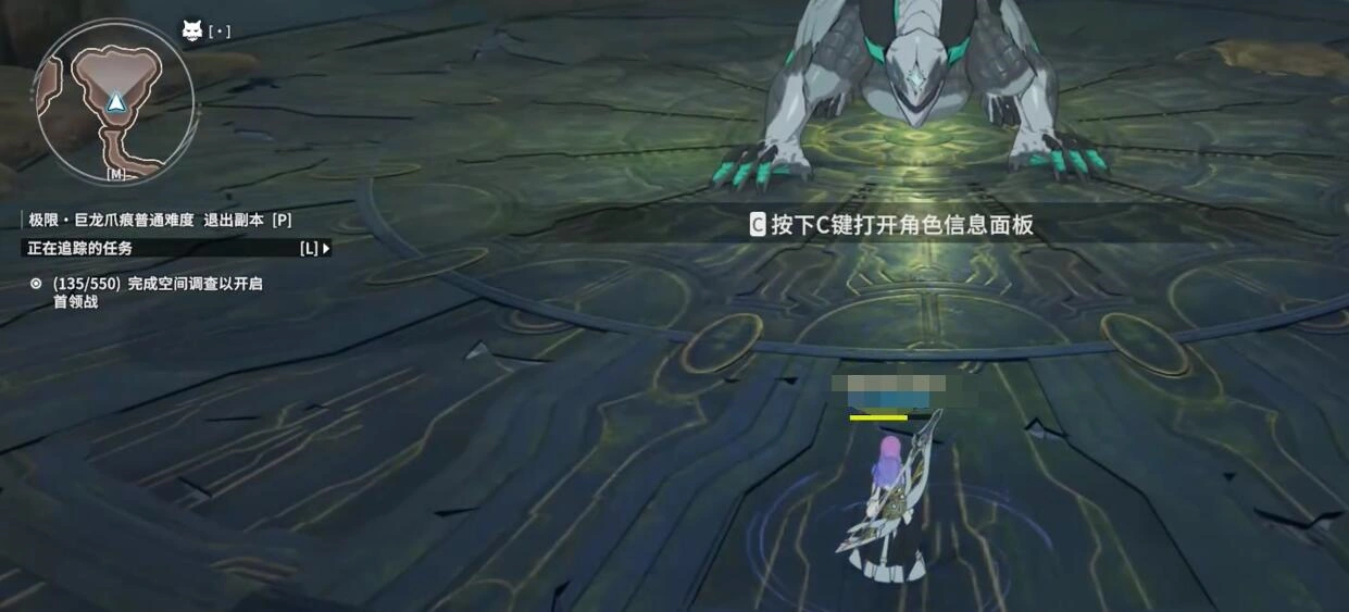 星痕共鸣支线任务怎么玩,星痕共鸣挑战巨龙爪痕玩法