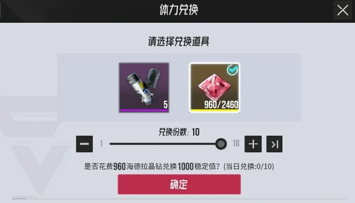 伊瑟新手攻略,伊瑟新手怎么玩