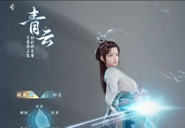 诛仙2手游平民职业推荐,诛仙2手游平民职业介绍
