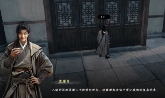 下一站江湖2麓山书院玩法介绍,下一站江湖2手游麓山书院门派怎么加入