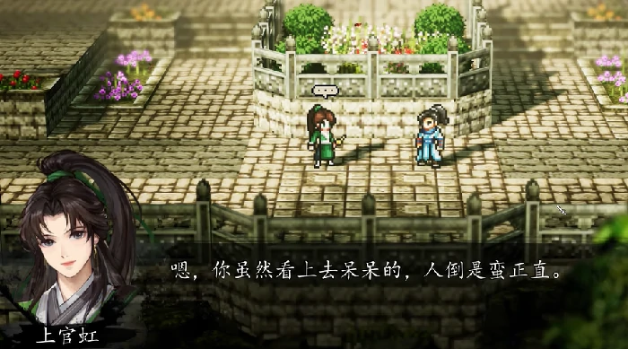 逸剑风云决新手村攻略,逸剑风云决手机版新手村怎么玩