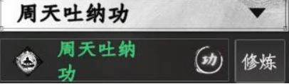 下一站江湖2武学介绍,下一站江湖2手游武学有哪些